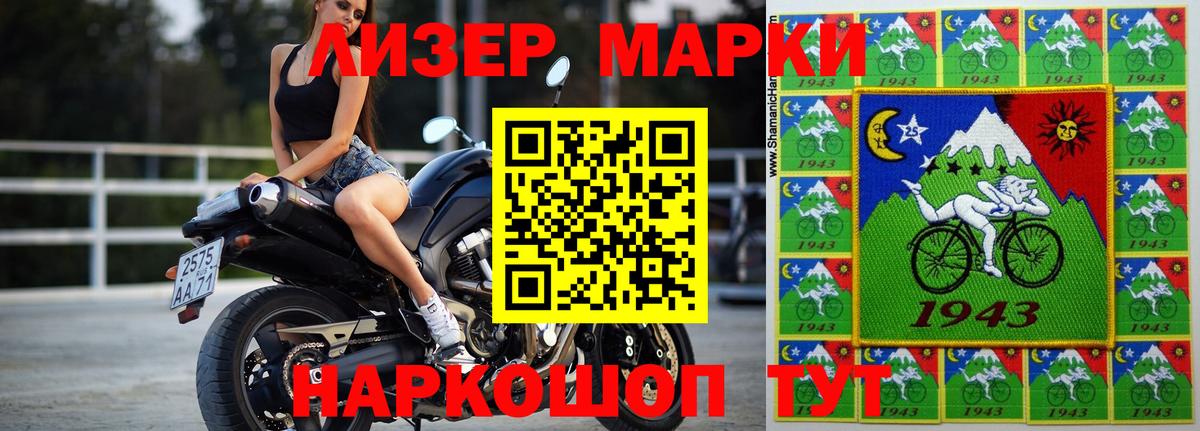 ЛСД экстази кислота Гулькевичи