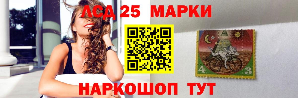LSD-25 экстази ecstasy  Гулькевичи  ЛСД экстази кислота 