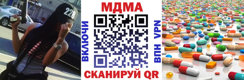 купить наркотик  Гулькевичи  MDMA crystal 
