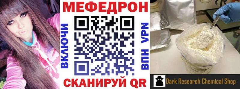 Меф мяу мяу наркота Гулькевичи
