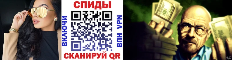 МЕТАМФЕТАМИН винт  Гулькевичи 