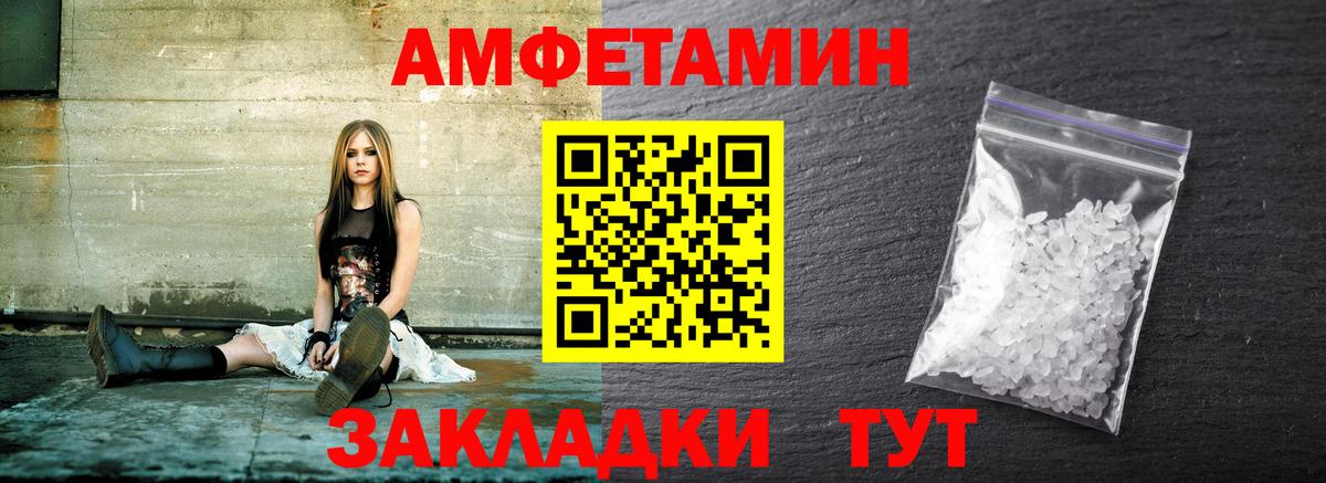 Метамфетамин винт Гулькевичи
