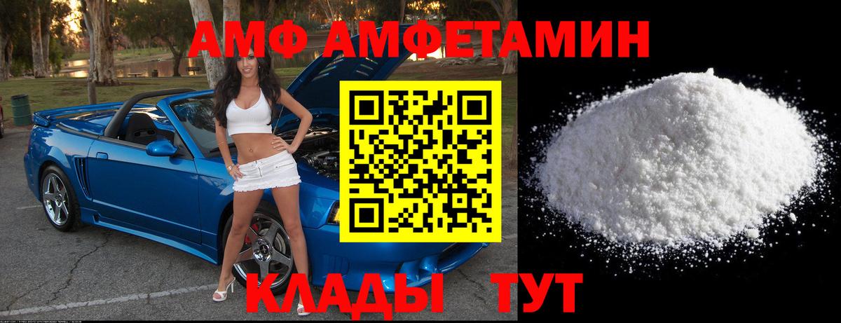 Первитин  Гулькевичи  МЕТАМФЕТАМИН Methamphetamine 