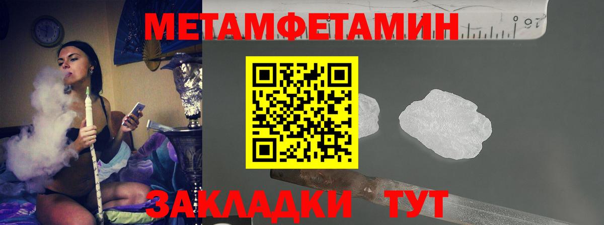 Вейп ТГК  Alpha PVP СОЛЬ кристаллы  Гулькевичи  Мефедрон кристаллы  ГЕРОИН  МЕФ  Вход с VPN  Гашиш  Каннабис 