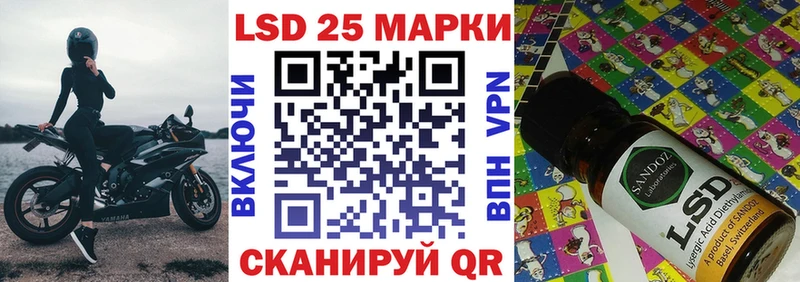 Марки N-bome 1,8мг  ссылка на мегу рабочий сайт  Гулькевичи 