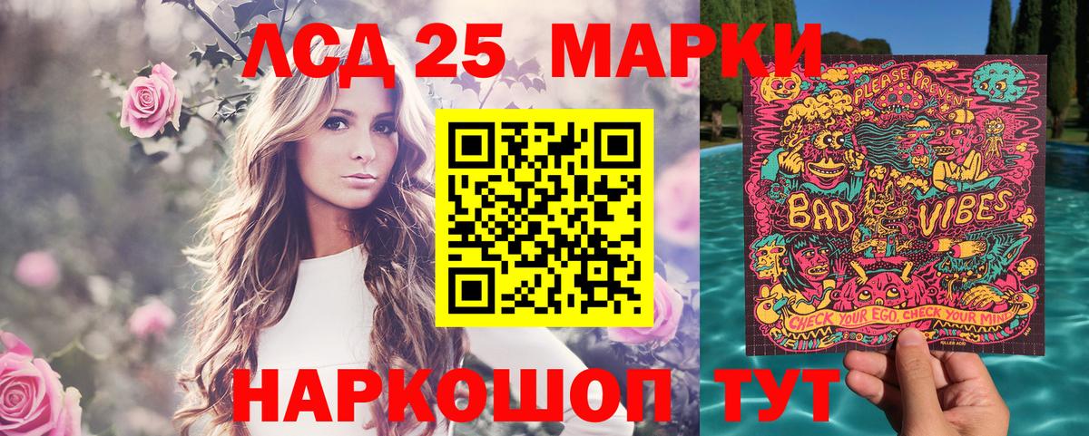 Марки N-bome 1,8мг  где купить наркоту  Гулькевичи 