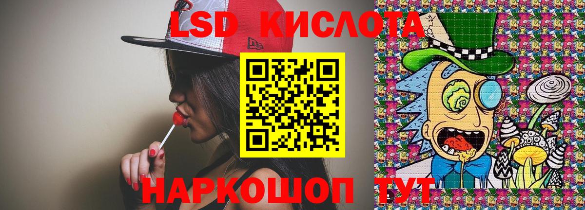 Марки 25I-NBOMe 1,8мг Гулькевичи