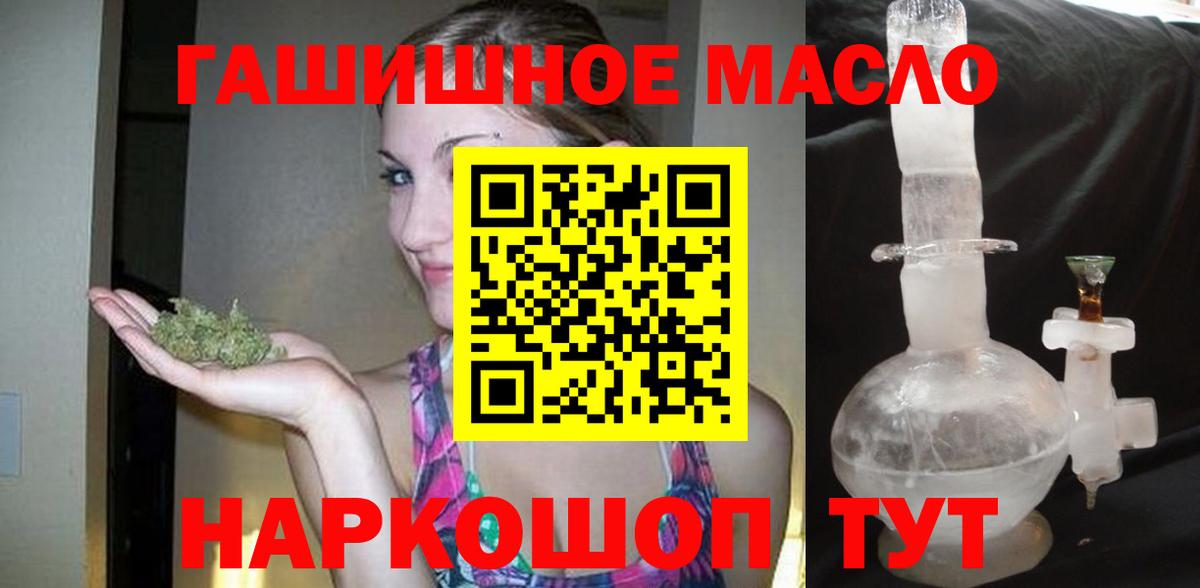 ТГК вейп Гулькевичи