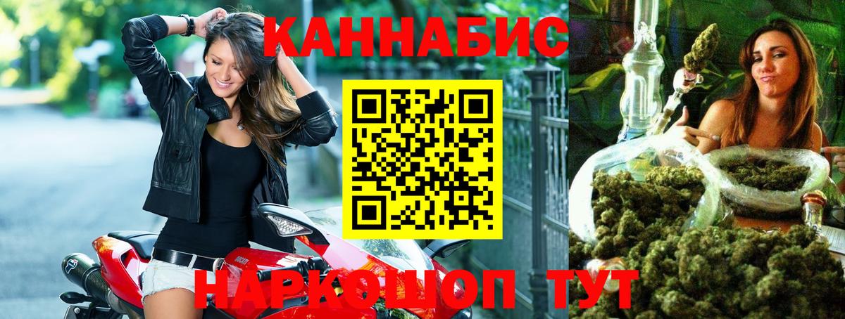 Гулькевичи  Конопля Amnesia  Марихуана ГИДРОПОН  Вход с VPN  Канабис ГИДРОПОН 